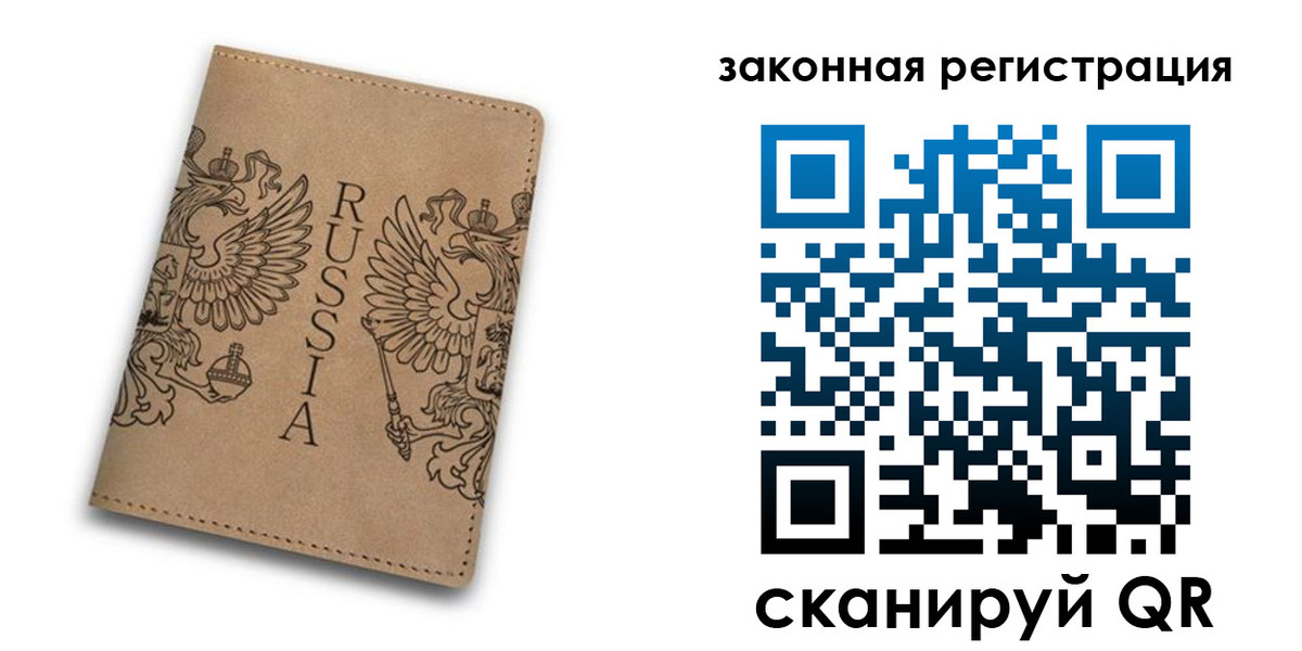 регистрация для школы в Ишиме