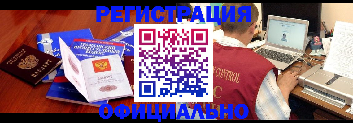 форма 3 в Ишиме